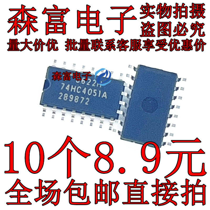 全新原装电子元器件一系列配单
