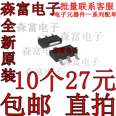 全新原装电子元器件一系列配单