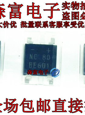 原装全新正品 S1NBC80 丝印NC 80 SOP-4 1.5A 800V桥式整流器