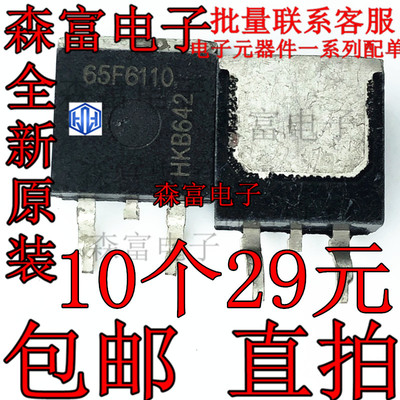 IPB65R110CFD 65F6110场效应管N沟道 650V 31.2A TO-263 贴片管