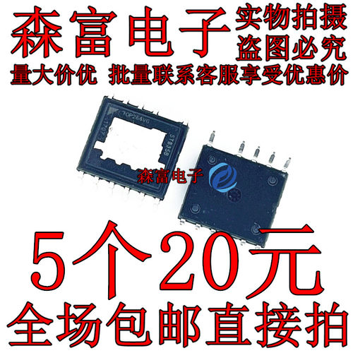 TOP260VG TOP261VG TOP264VG TOP265VG TOP266 TOP268VG 直插DIP