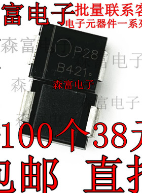 全新原装 MBRS4201T3G 丝印B421 SMC 4A/200V 贴片 肖特基二极管