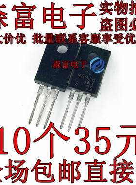 R6018JNXC7G  直插TO-220F  R6018JNX  塑封三极管 全新原装