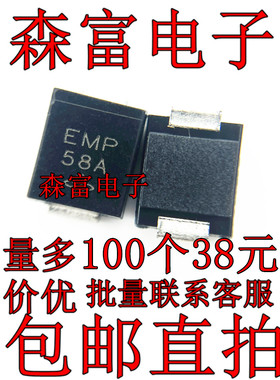 TPSMC24A 印丝EMP 贴片SMC DO-214AB-2瞬态抑制二极管(TVS) 全新