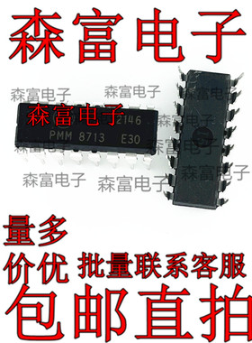 全新原装 PMM8713 MB8713 电机驱动芯片 直插DIP-16