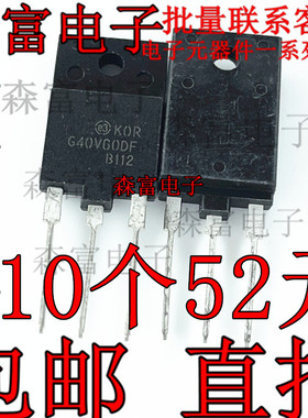 G40V60DF STGFW40V60DF 全新现货 TO-3PF 600V 40A 可直拍