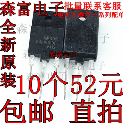 G40V60DF STGFW40V60DF 全新现货 TO-3PF 600V 40A 可直拍