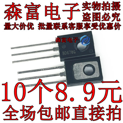全新原装电子元器件一系列配单