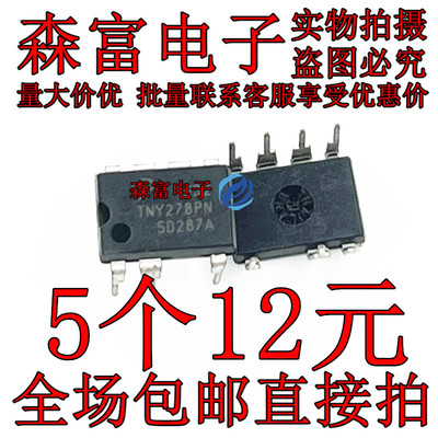 全新原装电子元器件一系列配单