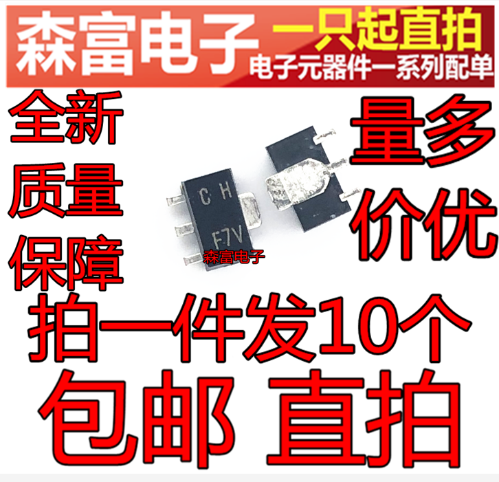 全新原装电子元器件一系列配单