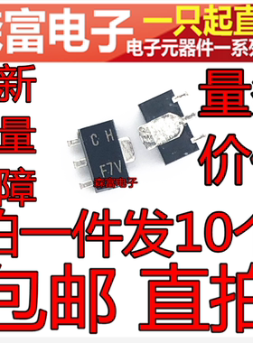 2SC4272F-TD-E 印丝CH SOT89 贴片三极管 全新现货包邮 质量保证