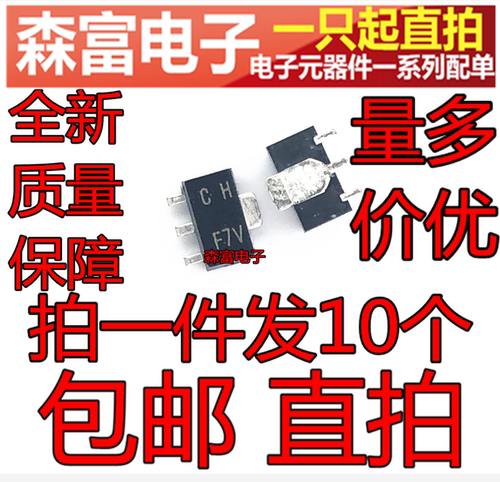 全新原装电子元器件一系列配单