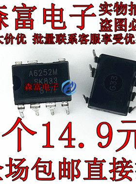 A6052M A6069 A6252M CP1002PN FSD500 FSQ510 TNY175PN 电源芯片