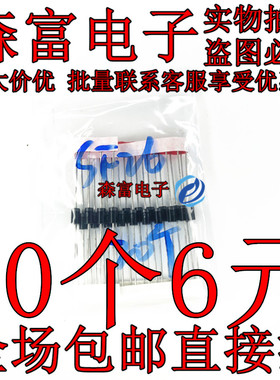 现货 SF38 DO-27 3A/1200V SF26 SF28 特快恢复二极管 SF16 SF24