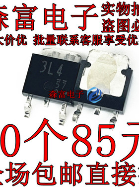 现货包邮 DE3L40 丝印 3L4 贴片TO-252 超快恢复二三极管 3A400V