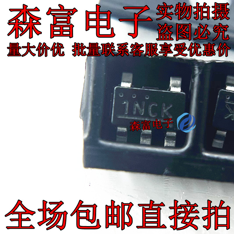 S-1313B12-M5T1U3 封装SOT23-5 电源管理 稳压器线性 印丝1NCK