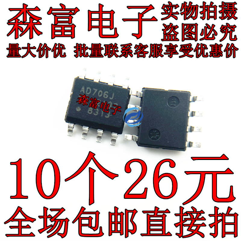 全新原装电子元器件一系列配单