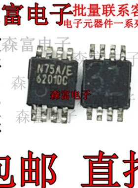 TCN75AVUA713 丝印N75A/E 封装MSOP-8 全新原装温度传感器芯片