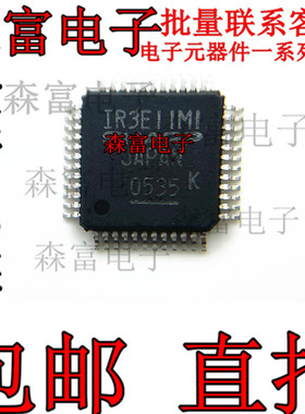 IR3E11M1 LQFP48集成电路ICPMIC电源管理专用芯片 全新原装现货