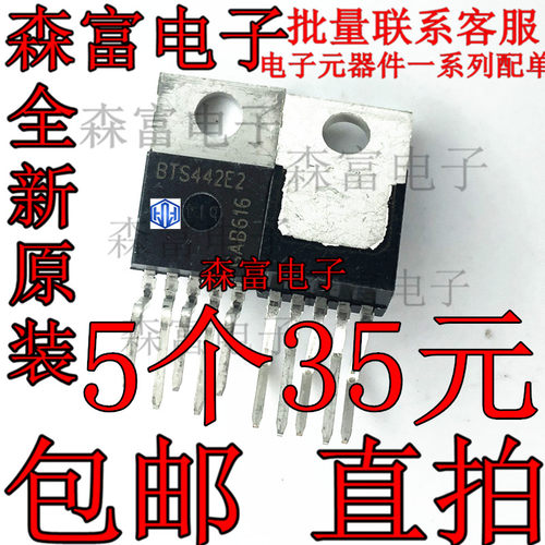 全新原装电子元器件一系列配单
