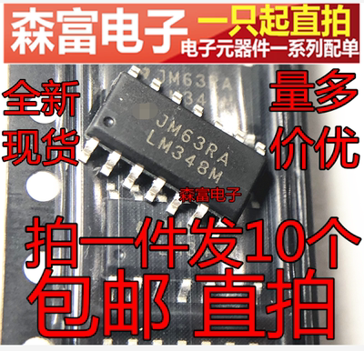 全新原装进口放大器芯片