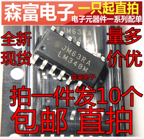 全新原装进口放大器芯片