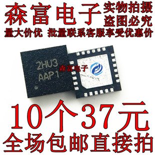 全新原装 AW88298QNR 印丝2HU3 封装QFN-24 音频功率放大器IC