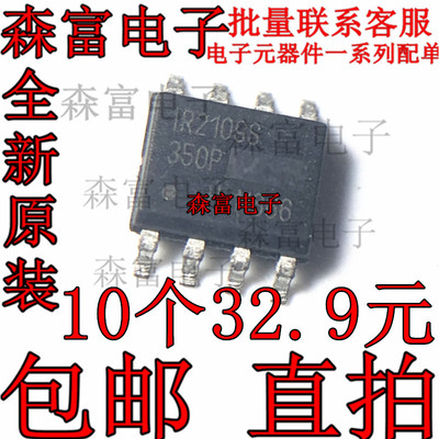 电子元器件一系列配单质量保证