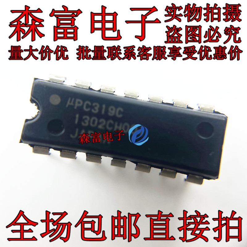 全新原装电子元器件一系列配单