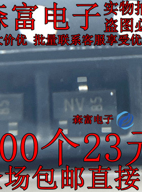 KRC246S-RTK/P KRC246S 丝印NV 贴片SOT-23 NPN晶体三极管 800mA