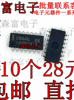 进口全新原装 UPC844G2 C844G 贴片SOP14脚 高速运算放大器 C8446