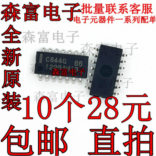 全新原装电子元器件一系列配单
