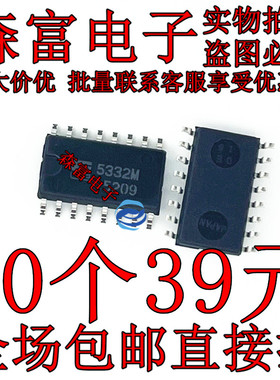 全新进口 FA5332M-TE1 丝印5332M 贴片SOP-16 双极型IC功率 现货