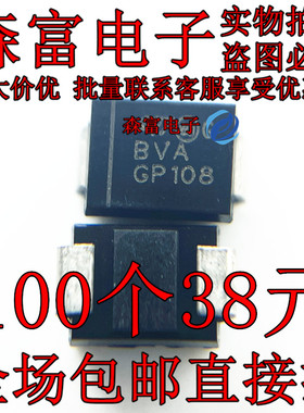 全新现货 SMBJ22A-TR 丝印BVA 贴片SMB/DO-214AA TVS瞬变二极管