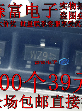BZX84-B15 丝印WZ9 SOT-23 15V 250MW 贴片稳压二三极管 BZX84B15