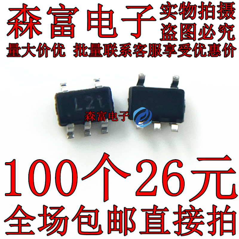 全新原装电子元器件一系列配单