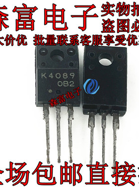 全新 直插 2SK4089LS K4089 12A/650V TO-220F 沟道MOS管场效应管