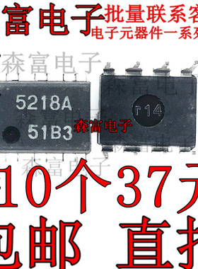 全新原装 M5218A 5218A 双路低噪声运算放大器/双路电源型 直插
