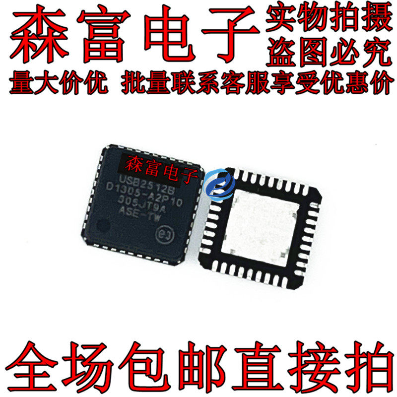 全新原装电子元器件一系列配单