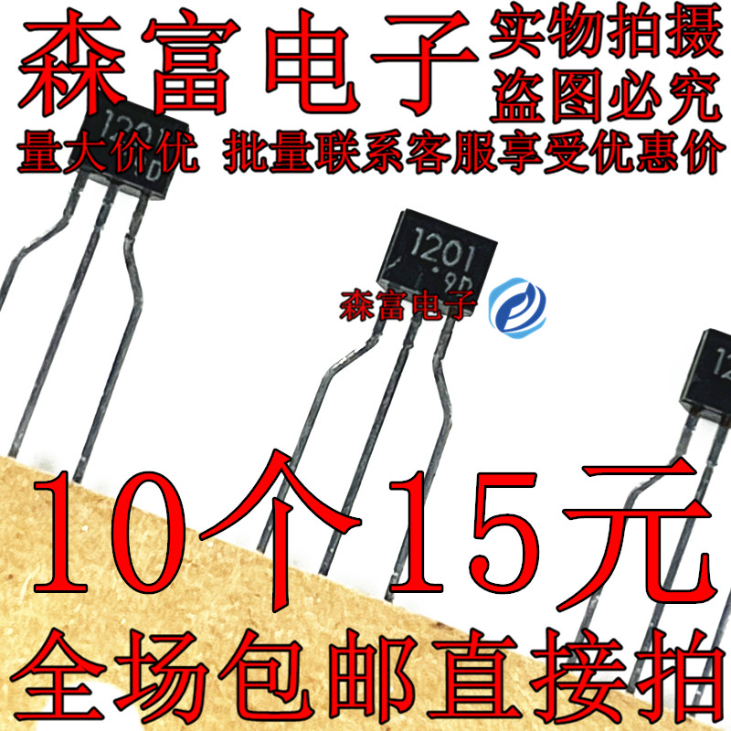 全新原装电子元器件一系列配单