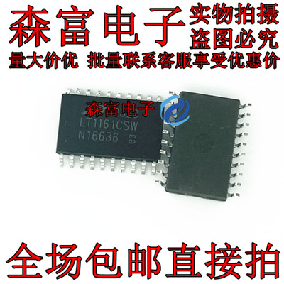 电子元器件一系列配单质量保证