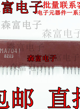 MA7471  原装进口拆机 瓷片模块 MA7041  S4558P96   S4062P95A