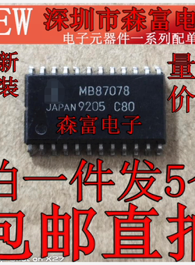MB87078 6位4通道电子音量控制器  MB87078PF 贴片 SOP-24