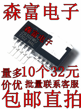 全新原装 MIC29302WU 贴片TO-263-5 3A快速响应LDO稳压器芯片