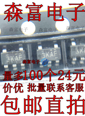 全新原装 XT4054K421MR-G 印丝2KAX 锂电池充芯片 贴片SOT23-5脚