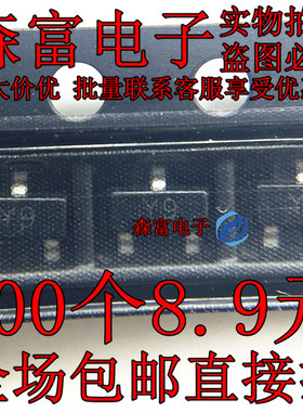 BZX84C24LT1G BZX84C-24 24V 丝印Y9 贴片SOT23 稳压三极管晶体管