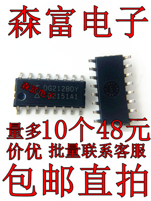 全新原装电子元器件一系列配单