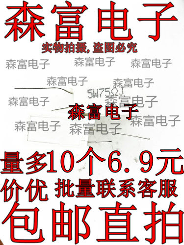 全新原装电子元器件一系列配单