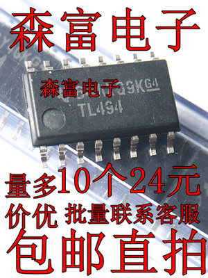 全新原装电子元器件一系列配单