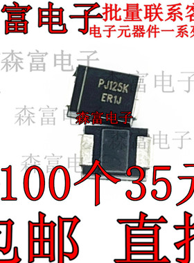 ER1J 贴片二极管 超快速恢复二极管 ER1E ER1G   DO-214AA SMB